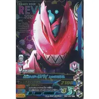Ganbarizing - Kamen Rider Revice / Kamen Rider Revi (Character)