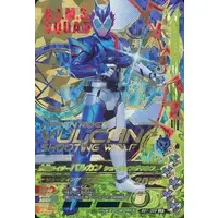 Ganbarizing - Kamen Rider Zero-One / Kamen Rider Vulcan
