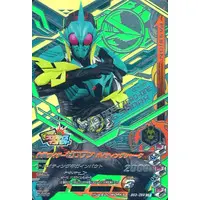 Ganbarizing - Kamen Rider Zero-One / Kamen Rider Zero-One (Character)