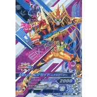 Ganbarizing - Kamen Rider Ex-Aid / Kamen Rider Ex-Aid (Character)