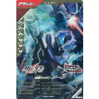 Ganbarizing - Ganba Legends - Kamen Rider Geats / Kamen Rider Ziin