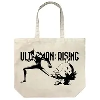 Bag - Ultraman: Rising / Emi
