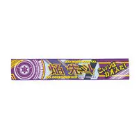 Premium Bandai Limited - Bakuage Sentai Boonboomger / Bun Violet