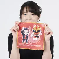 Premium Bandai Limited - No.1 Sentai Gozyuger / GozyuWolf