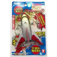 Transformation Item (Ultraman) - Ultraman / Jet VTOL