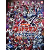 Book - Ultraseven