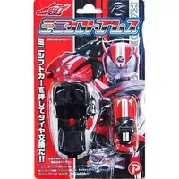 Transformation Gear - Kamen Rider Drive