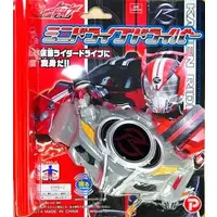 Transformation Gear - Kamen Rider Drive