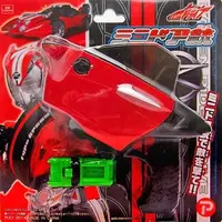 Transformation Gear - Kamen Rider Drive