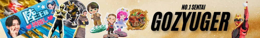 No.1 Sentai Gozyuger