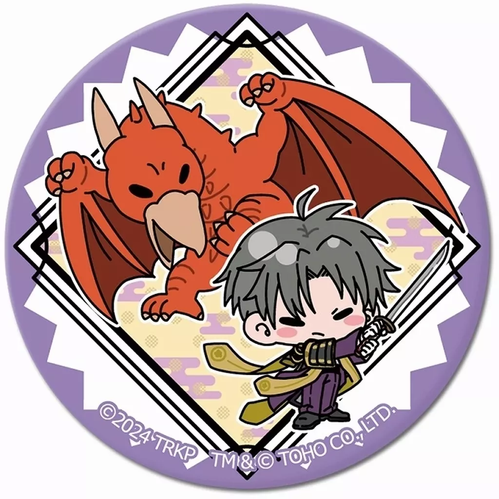 Badge - Godzilla / Rodan