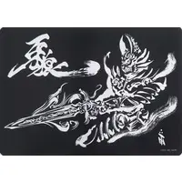 Stationery - Desk Mat - Garo