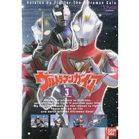 DVD - Ultraman Gaia