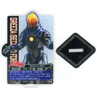Ichiban Kuji (虚空怪獣 グリーザ(第ニ形態) ACLLECT -ウルトラマン- ～ウルトラ怪獣編～ 「一番くじ ウルトラマンシリーズ 怪獣超大全」 E賞)