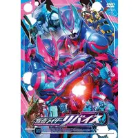 DVD - Kamen Rider Revice / Kamen Rider Revi & Kamen Rider Vice