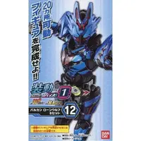 So-Do - Kamen Rider Zero-One / Kamen Rider Vulcan & Kamen Rider Vice