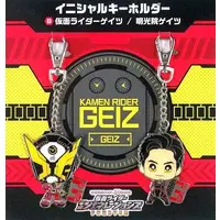 Key Chain - Kamen Rider Zi-O / Kamen Rider Geiz
