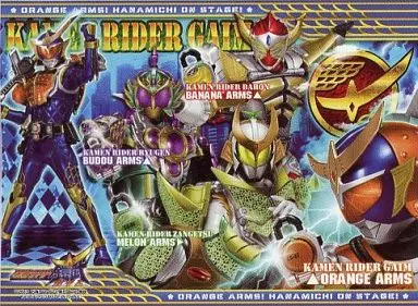 Cushion - Kamen Rider Gaim / Kamen Rider Baron & Kamen Rider Zangetsu & Kamen Rider Ryugen