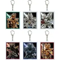 Key Chain - Garo