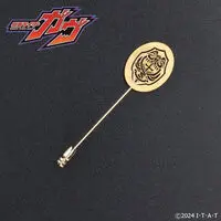 Premium Bandai Limited - Kamen Rider Gavv