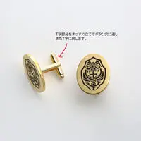 Premium Bandai Limited - Kamen Rider Gavv / Bocca Jaldak