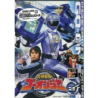DVD - Engine Sentai Go-Onger