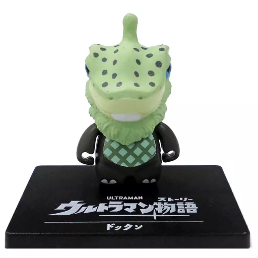 Trading Figure - Ultraman Ace / Father of Ultra