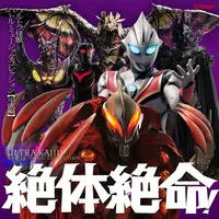 CD - Soundtrack - Ultraman Tiga / Deathfacer