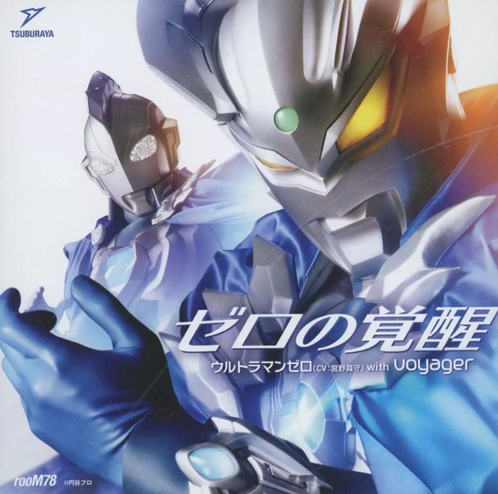 CD - Soundtrack - Ultraman Zero Series