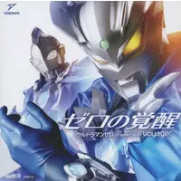 CD - Soundtrack - Ultraman Zero Series