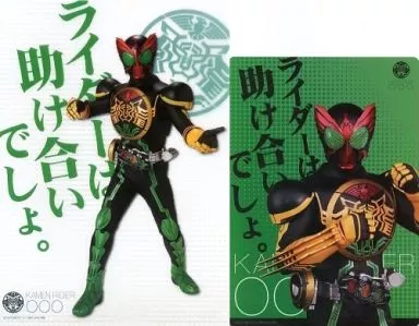 Plastic Folder - Stationery - Kamen Rider OOO / Kamen Rider OOO (Character)