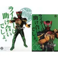 Plastic Folder - Stationery - Kamen Rider OOO / Kamen Rider OOO (Character)