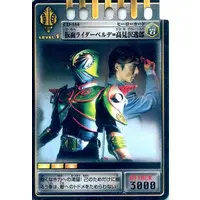 Trading Card - Kamen Rider Ryuki / Kamen Rider Verde