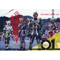 Ichiban Kuji - Kamen Rider Zero-One