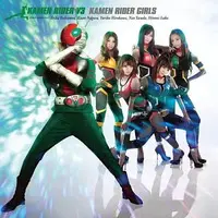 CD - Kamen Rider Girls
