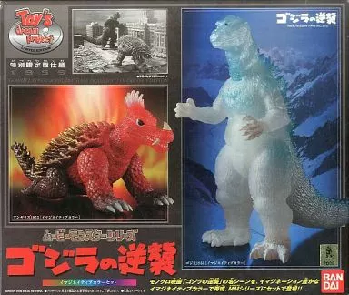 Figure - Godzilla / Anguirus