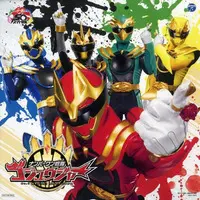 Mega jacket - No.1 Sentai Gozyuger
