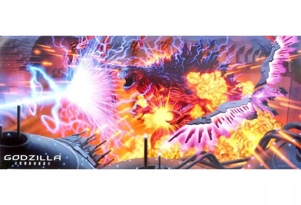 Poster - Godzilla