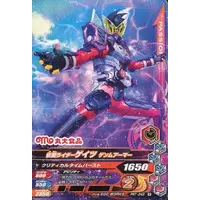 Ganbarizing - Kamen Rider Zi-O / Kamen Rider Geiz