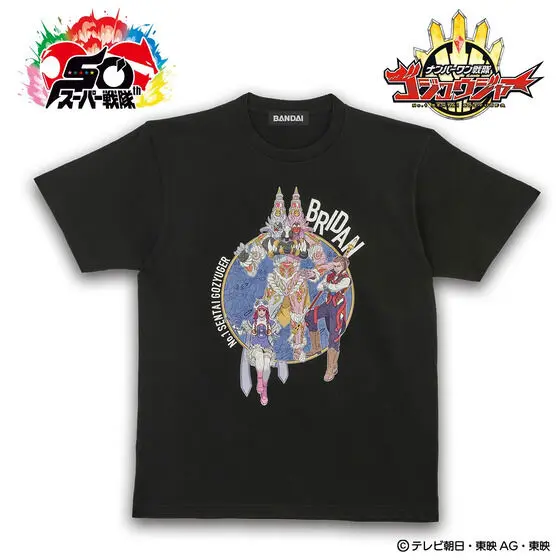 Premium Bandai Limited - No.1 Sentai Gozyuger / Fire Candle & Bouquet & Mr. Shining Knife & Mrs. Sweet Cake Size-L
