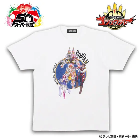 Premium Bandai Limited - No.1 Sentai Gozyuger / Fire Candle & Bouquet & Mr. Shining Knife & Mrs. Sweet Cake Size-L