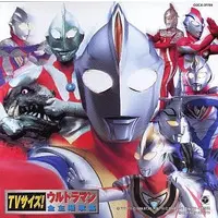 CD - Soundtrack - Ultraman Leo