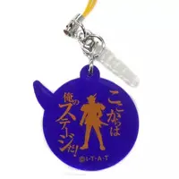 Key Chain - Kamen Rider Gaim / Kamen Rider Gaim (Character)