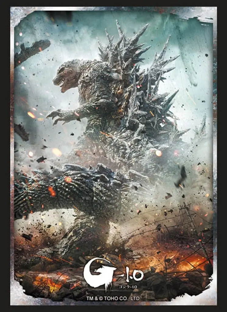 Trading Card Supplies - Card Sleeves - Godzilla Minus One