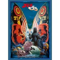 Trading Card Supplies - Card Sleeves - Godzilla