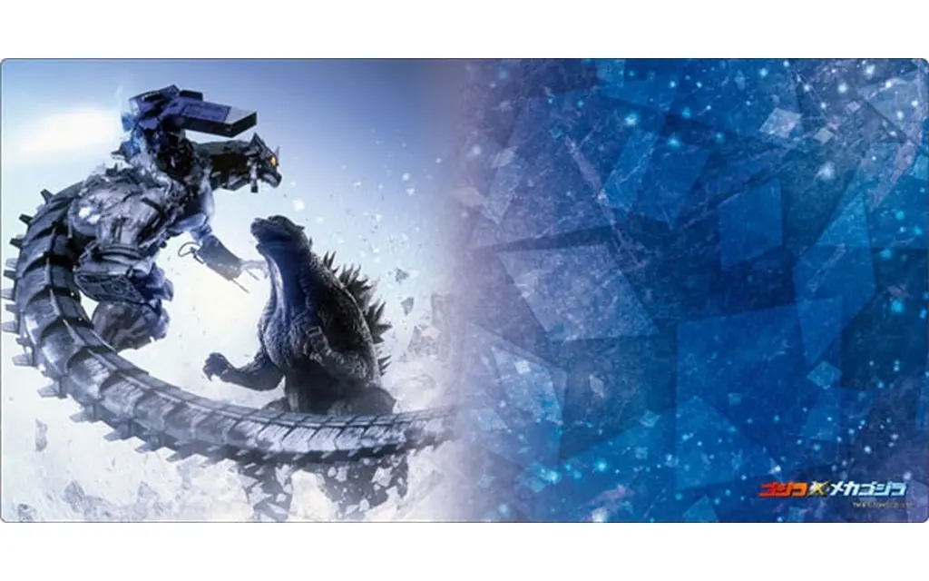 Trading Card Supplies - Desk Mat - Godzilla / Mechagodzilla