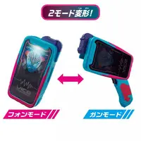 Transformation Gear - Kamen Rider Revice / Kamen Rider Vice
