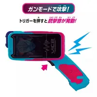 Transformation Gear - Kamen Rider Revice / Kamen Rider Vice