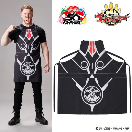 Premium Bandai Limited - No.1 Sentai Gozyuger / Aryee
