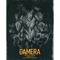Book - Gamera 2: Attack of Legion